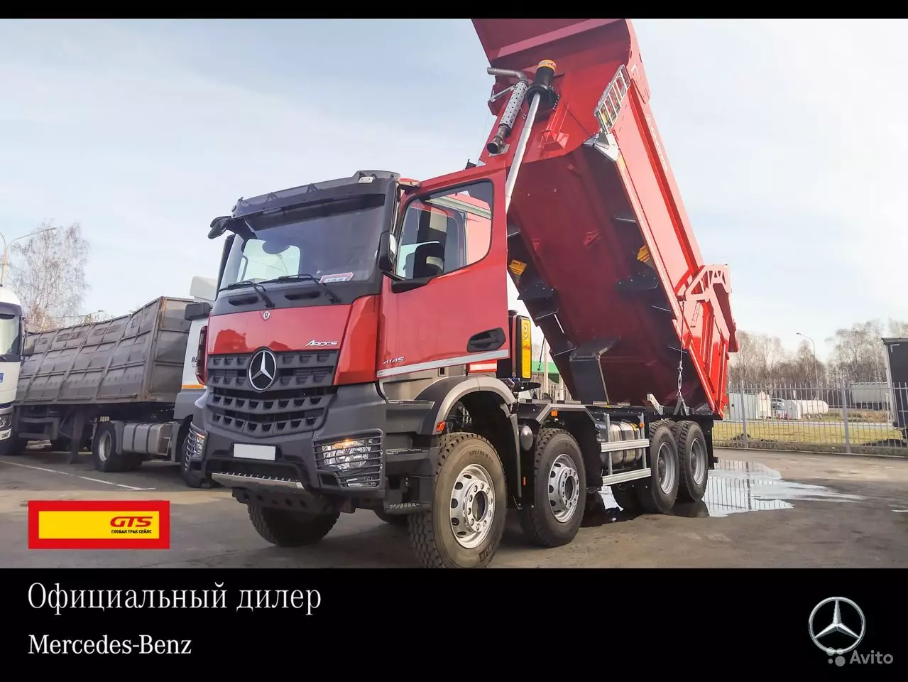 Купить Самосвал Mercedes-Benz Arocs 5 4145 K 2020 г/в в лизинг для  юридических лиц по цене 24 333 000 руб.. КамЛизинг - выгодные условия  лизинга на Грузовая техника, калькулятор лизинга и оформление в вашем  городе Екатеринбург