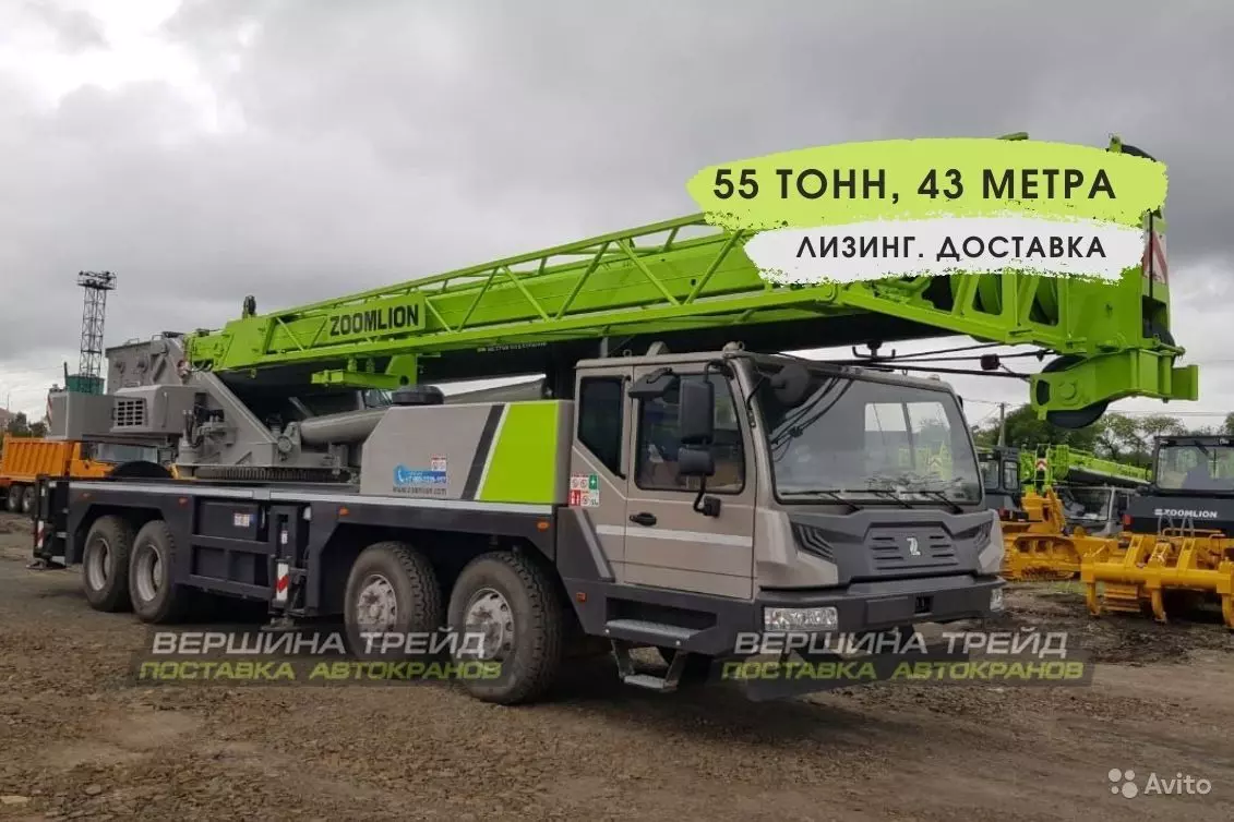 Купить Автокран Zoomlion ZTC 55, 55 т, 2021 г., в наличии в лизинг для  юридических лиц по цене 25 272 000 руб.. КамЛизинг - выгодные условия  лизинга на Автокраны, калькулятор лизинга и оформление в вашем городе  Санкт-Петербург